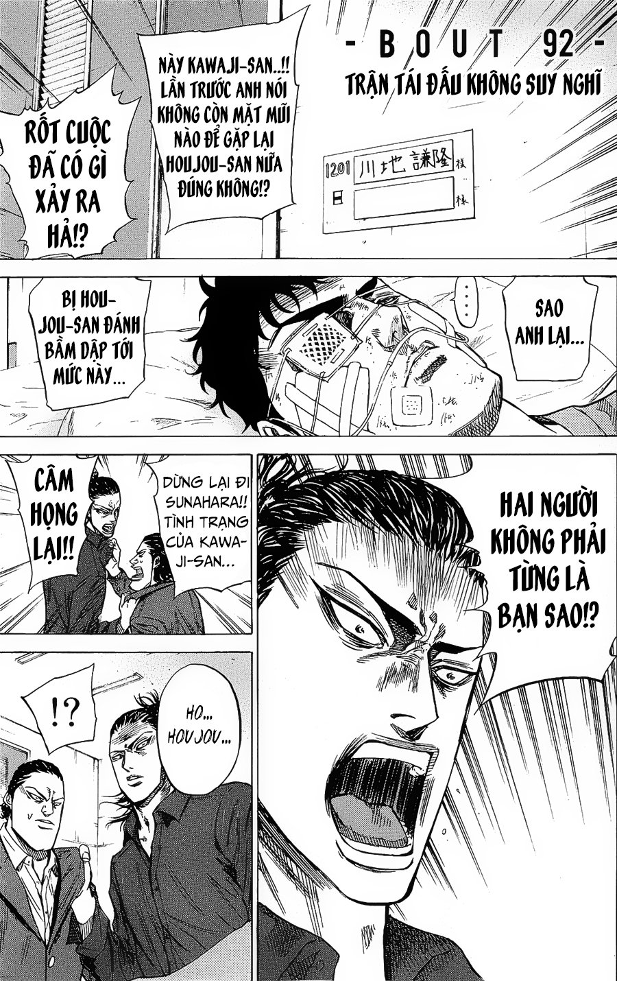 Trang 3
