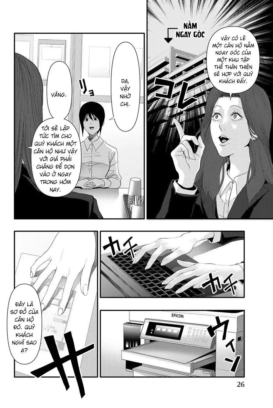 Trang 8