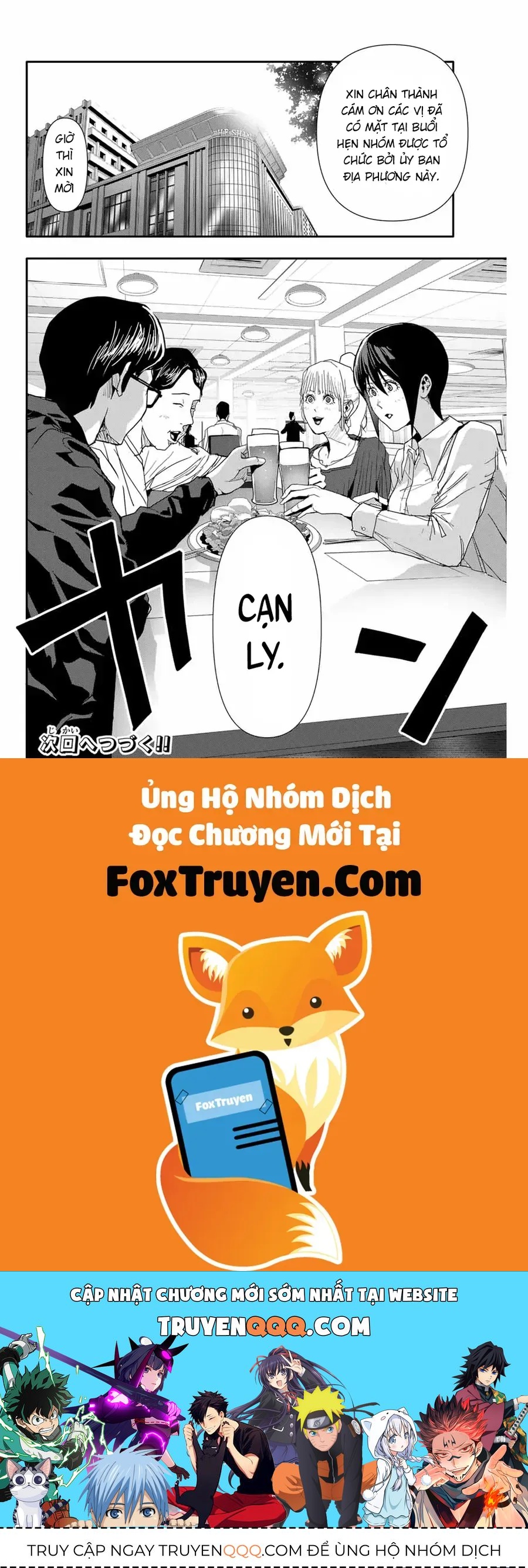 Trang 17