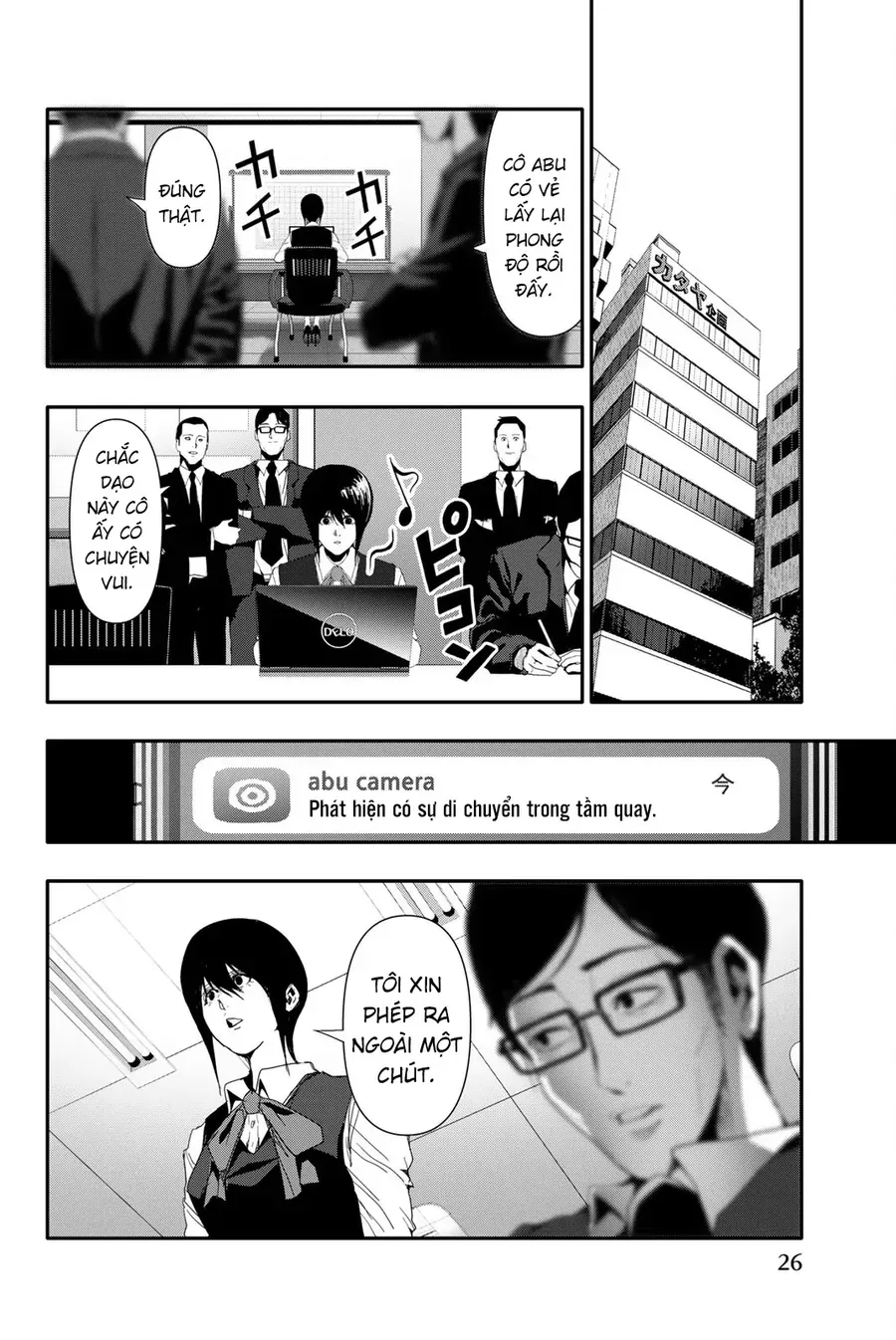 Trang 8