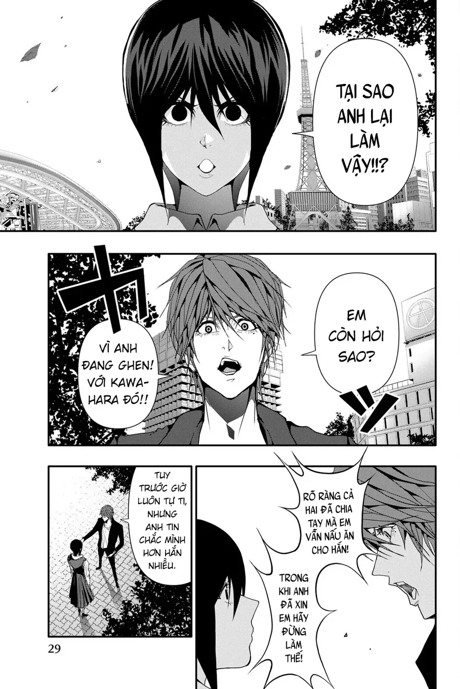 Trang 11