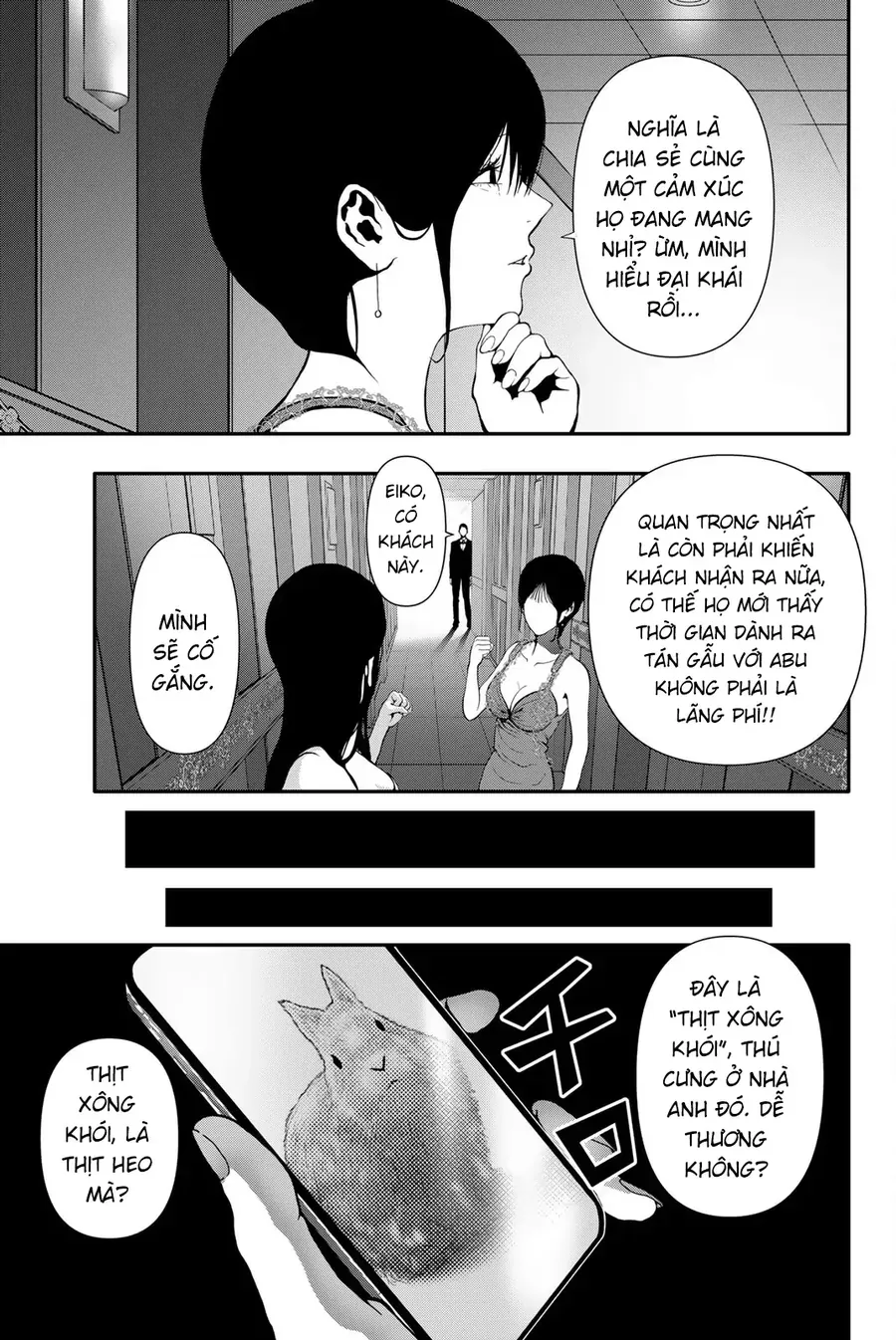 Trang 11