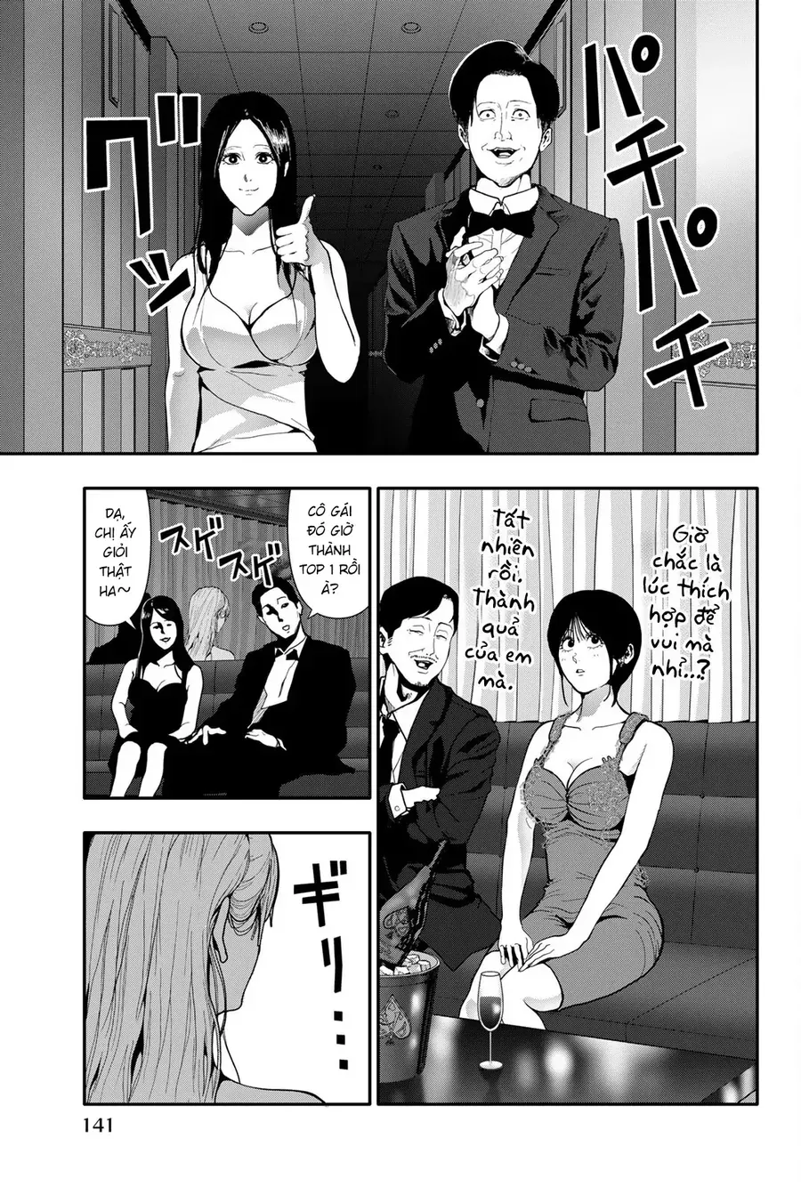 Trang 11