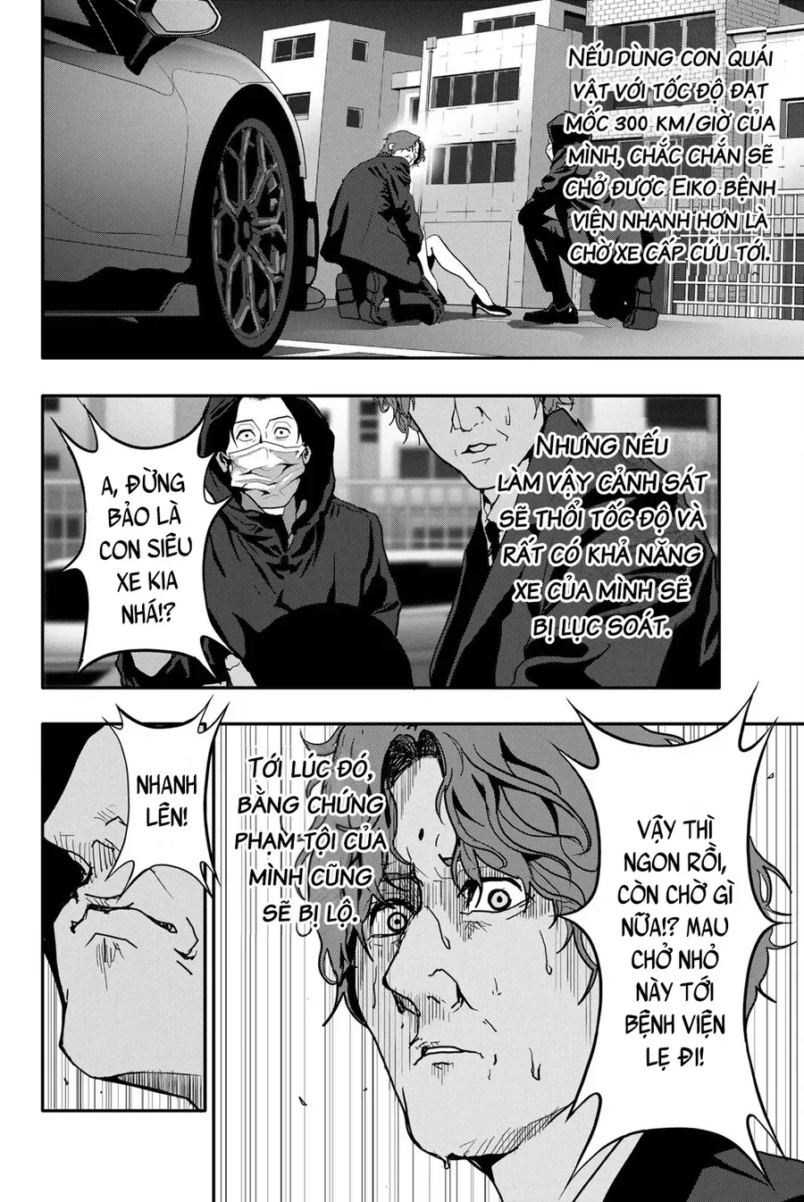 Trang 6