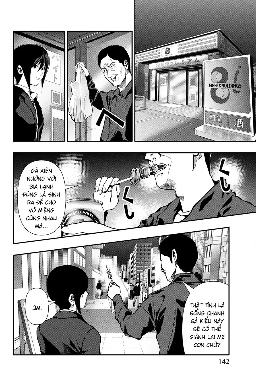 Trang 8