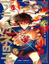 Aragane No Ko Aragane No Ko
