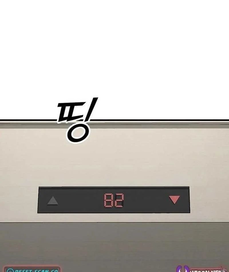 Trang 80