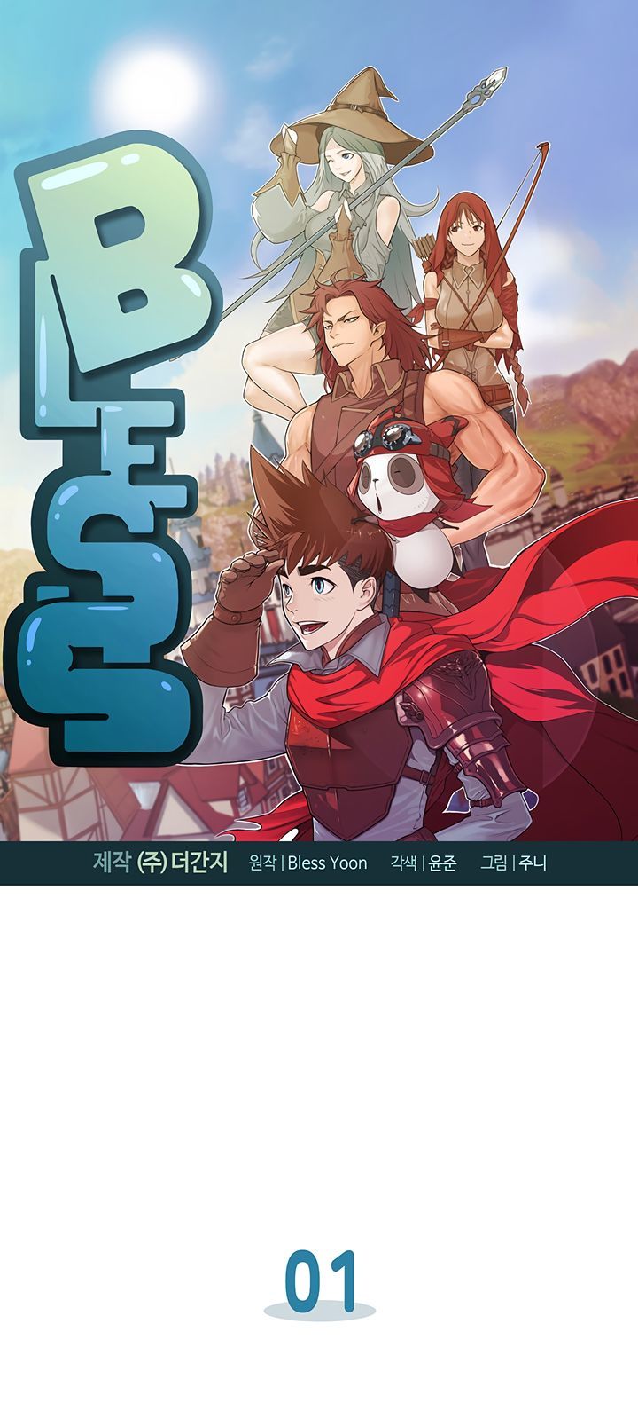 Trang 3