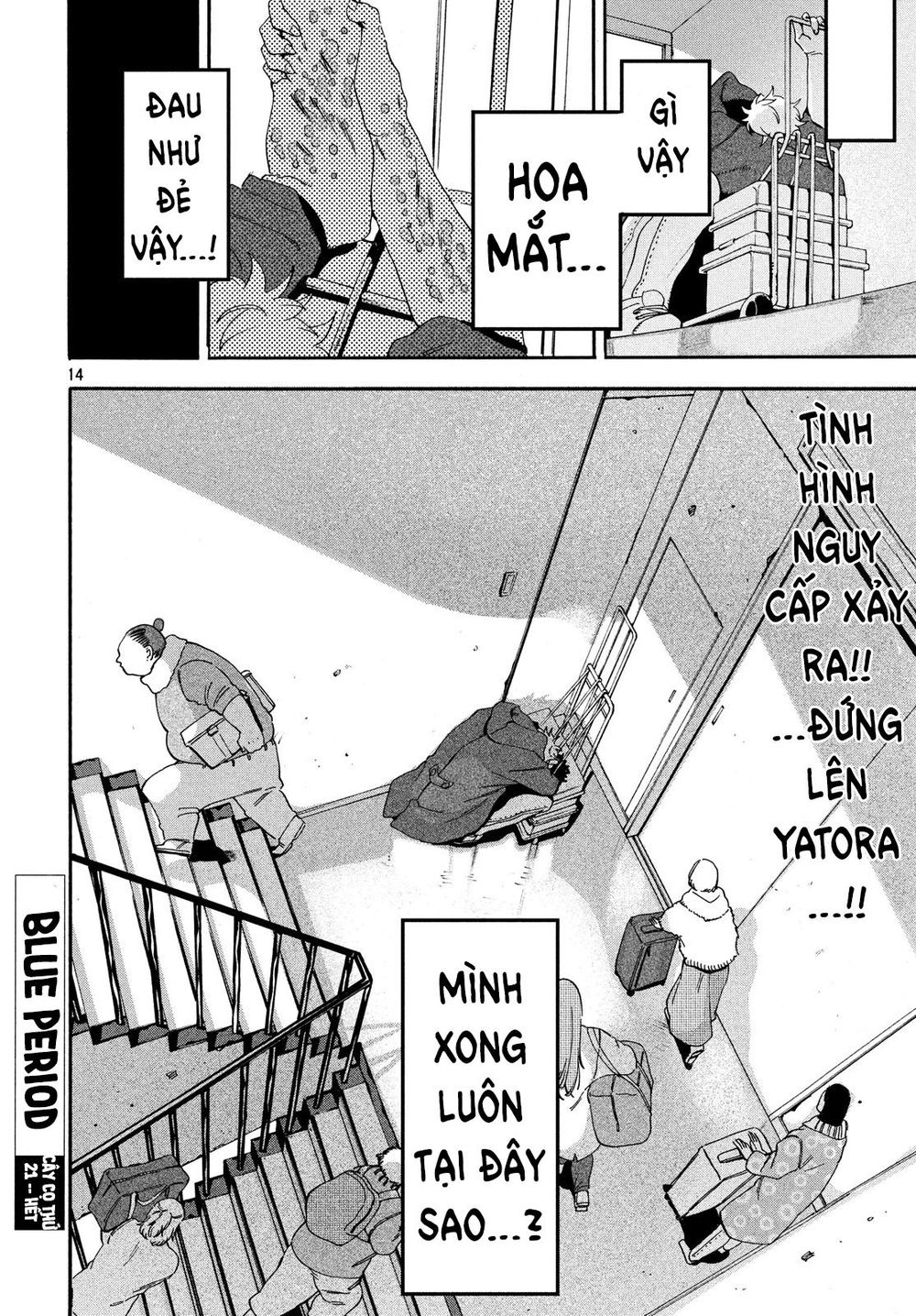 Trang 17