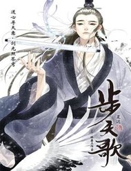 Bộ Thiên Ca Bộ Thiên Ca