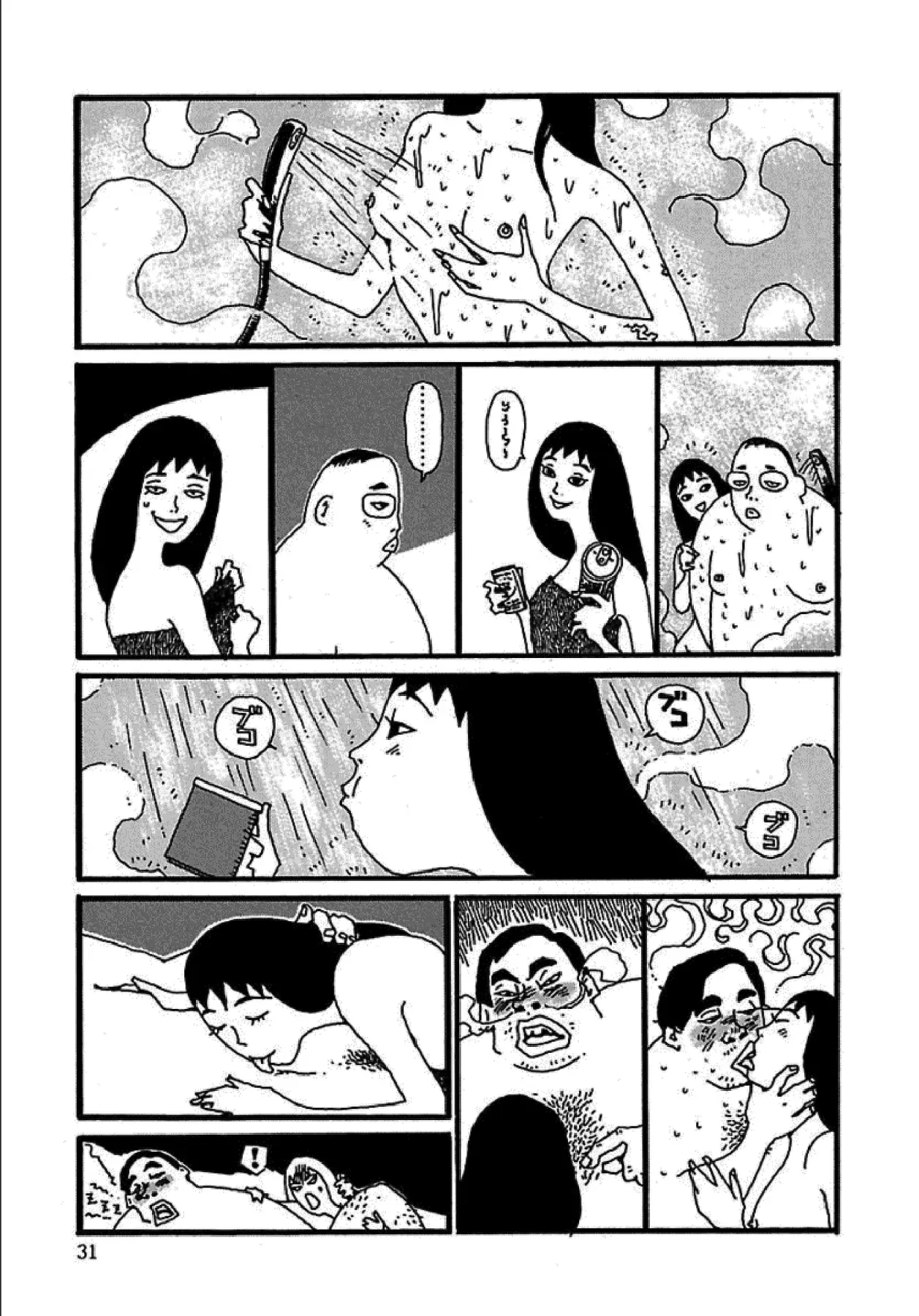 Trang 7