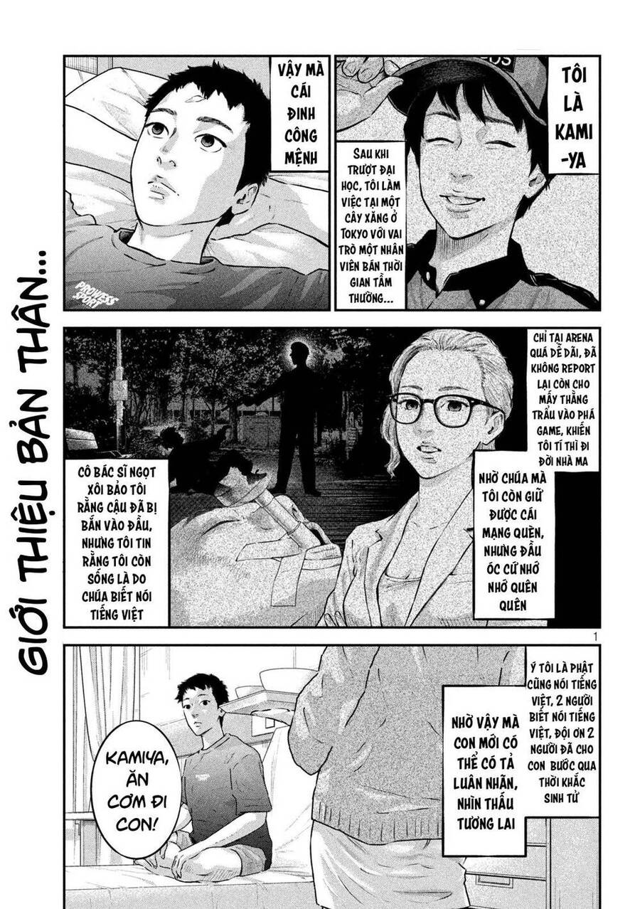 Trang 3