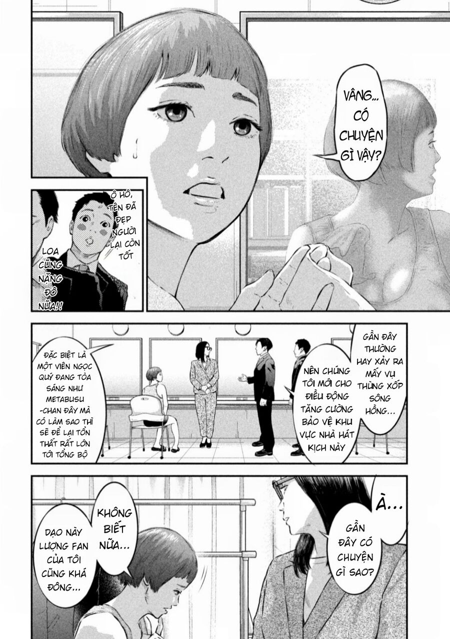 Trang 12