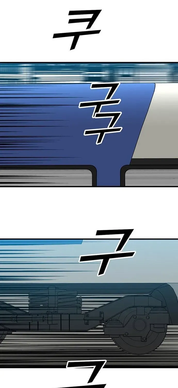 Trang 77