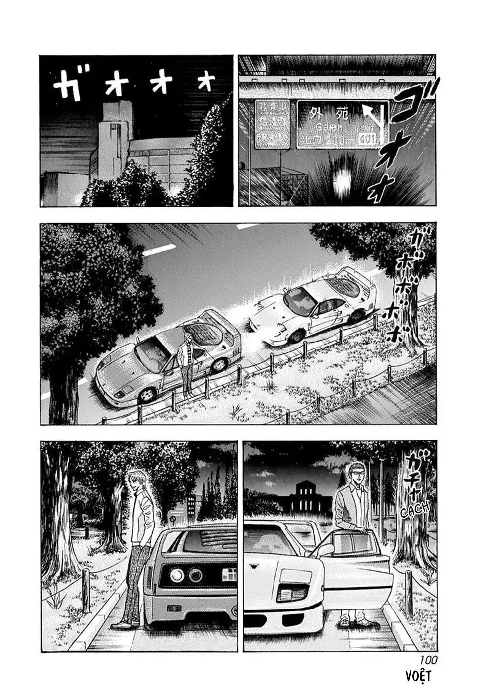 Trang 11