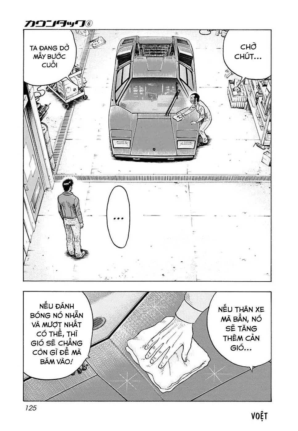 Trang 8