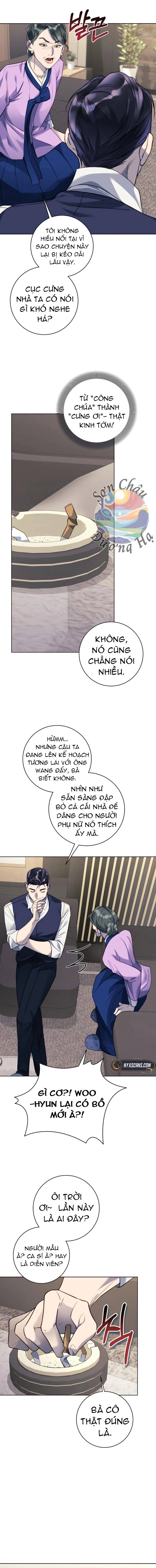 Trang 17