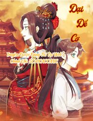 Đại Đế Cơ Đại Đế Cơ