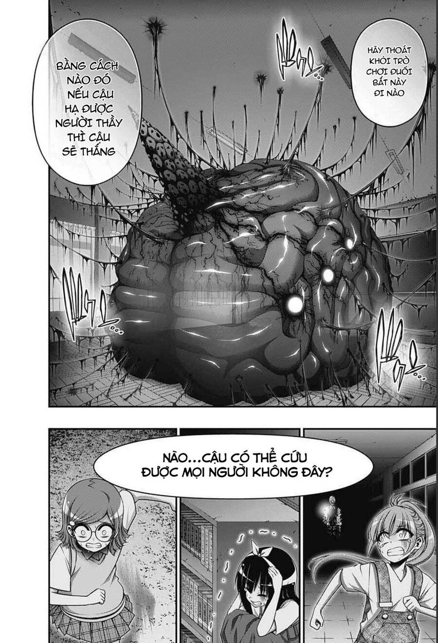 Trang 7