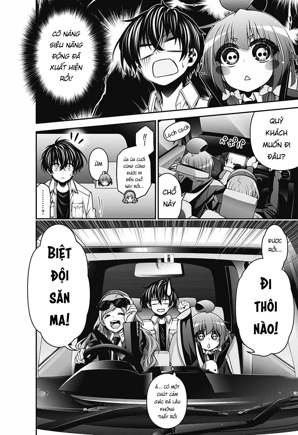 Trang 8