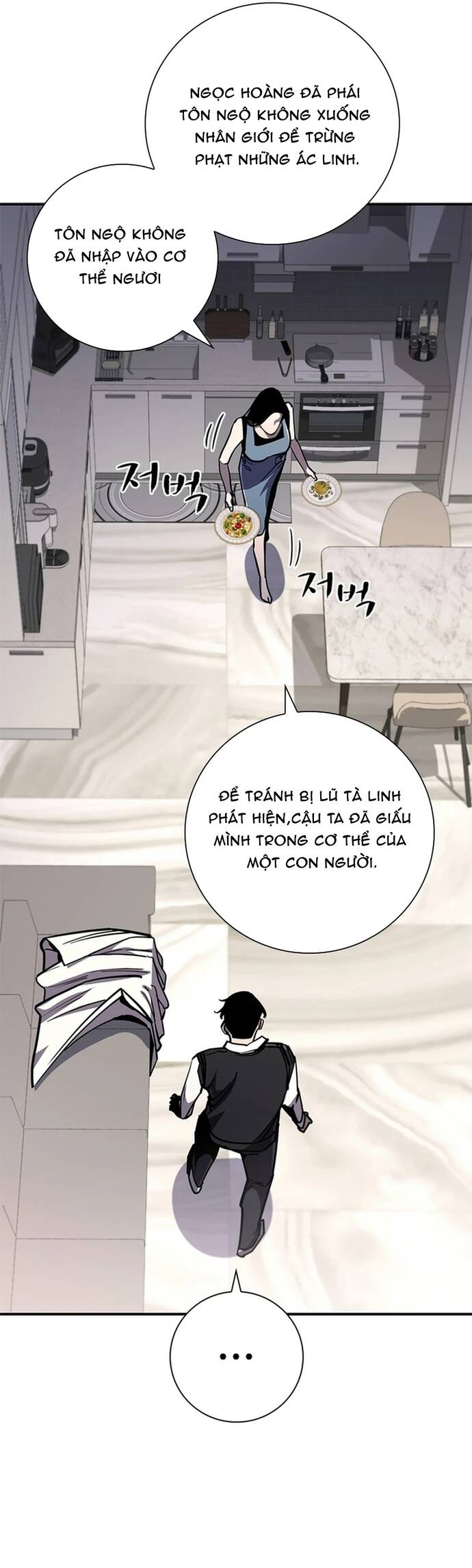 Trang 33