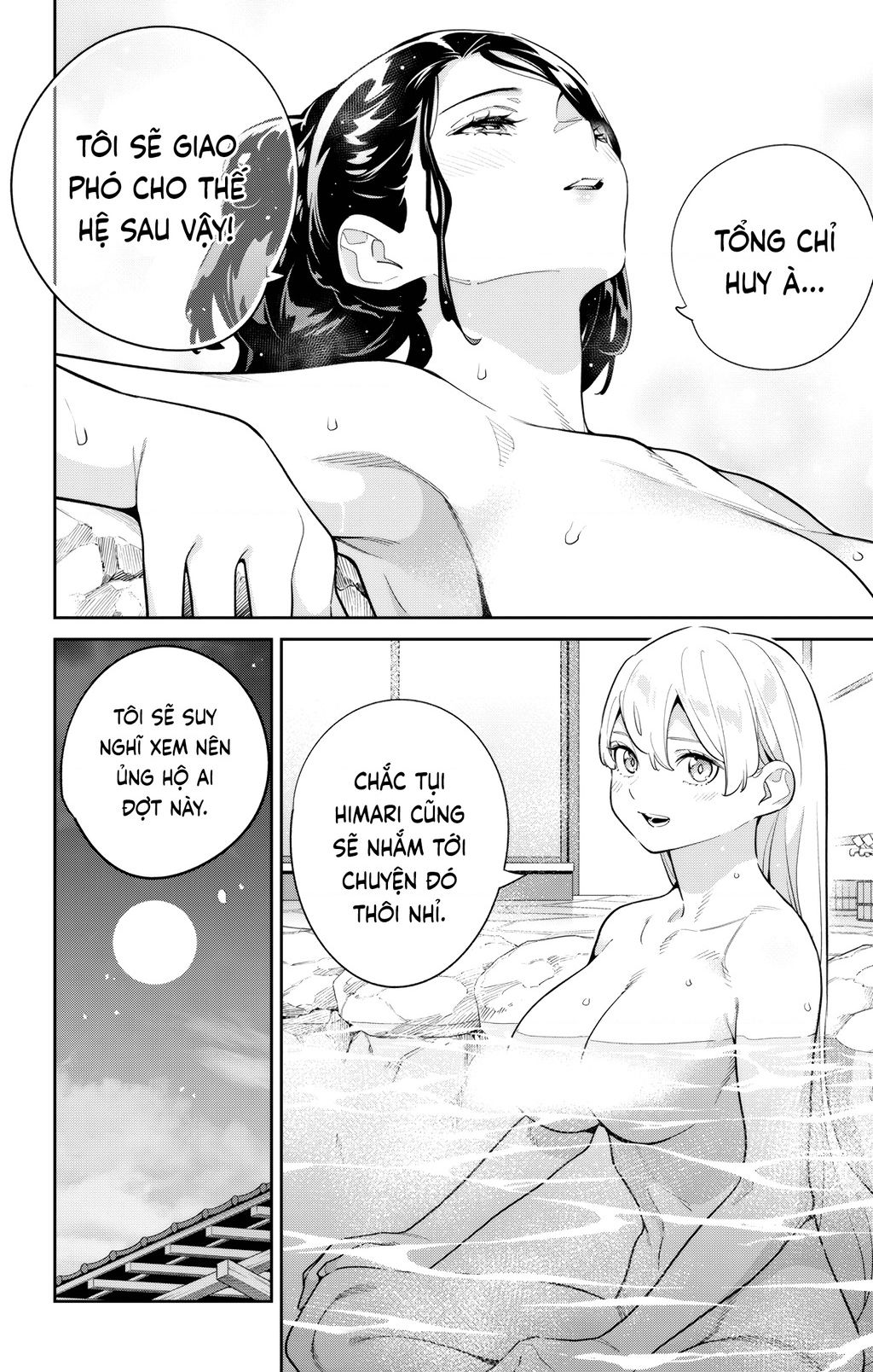 Trang 11