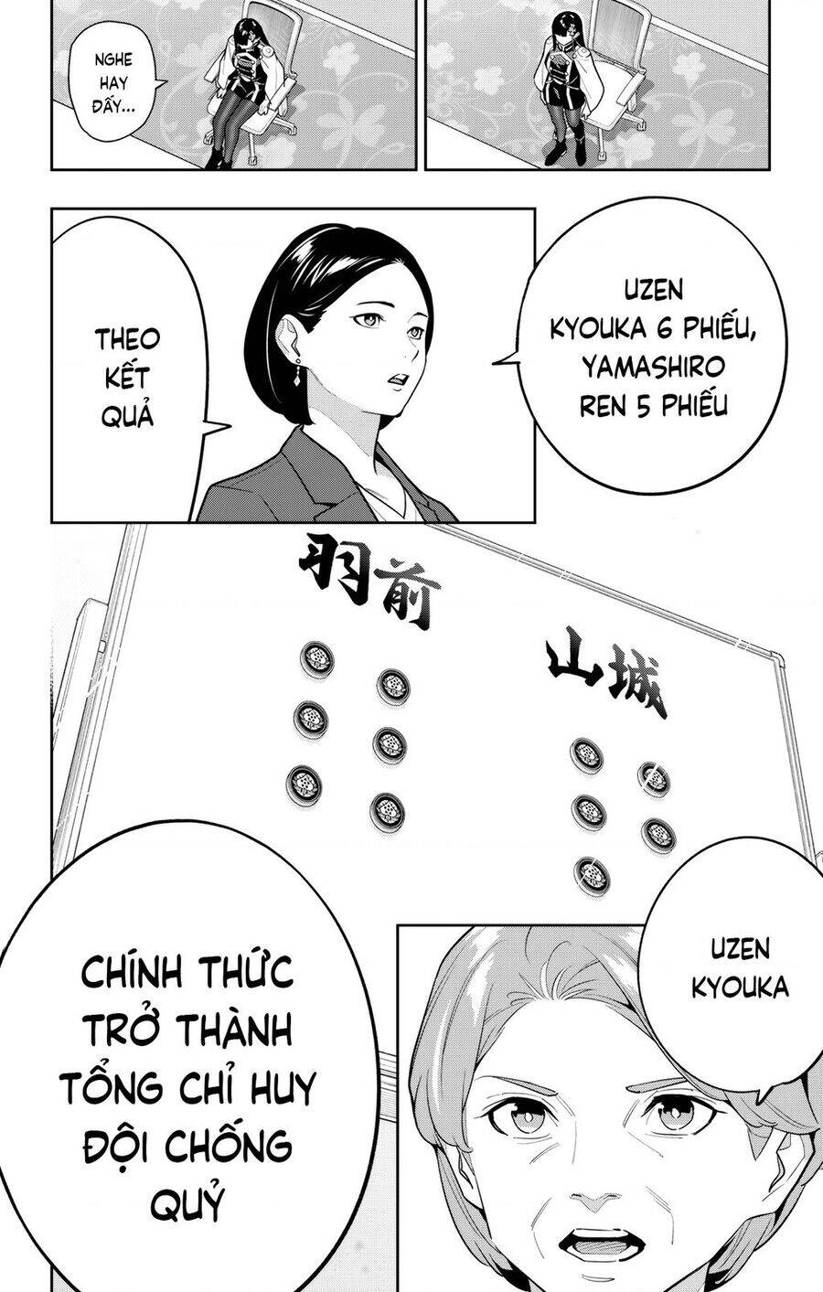 Trang 17