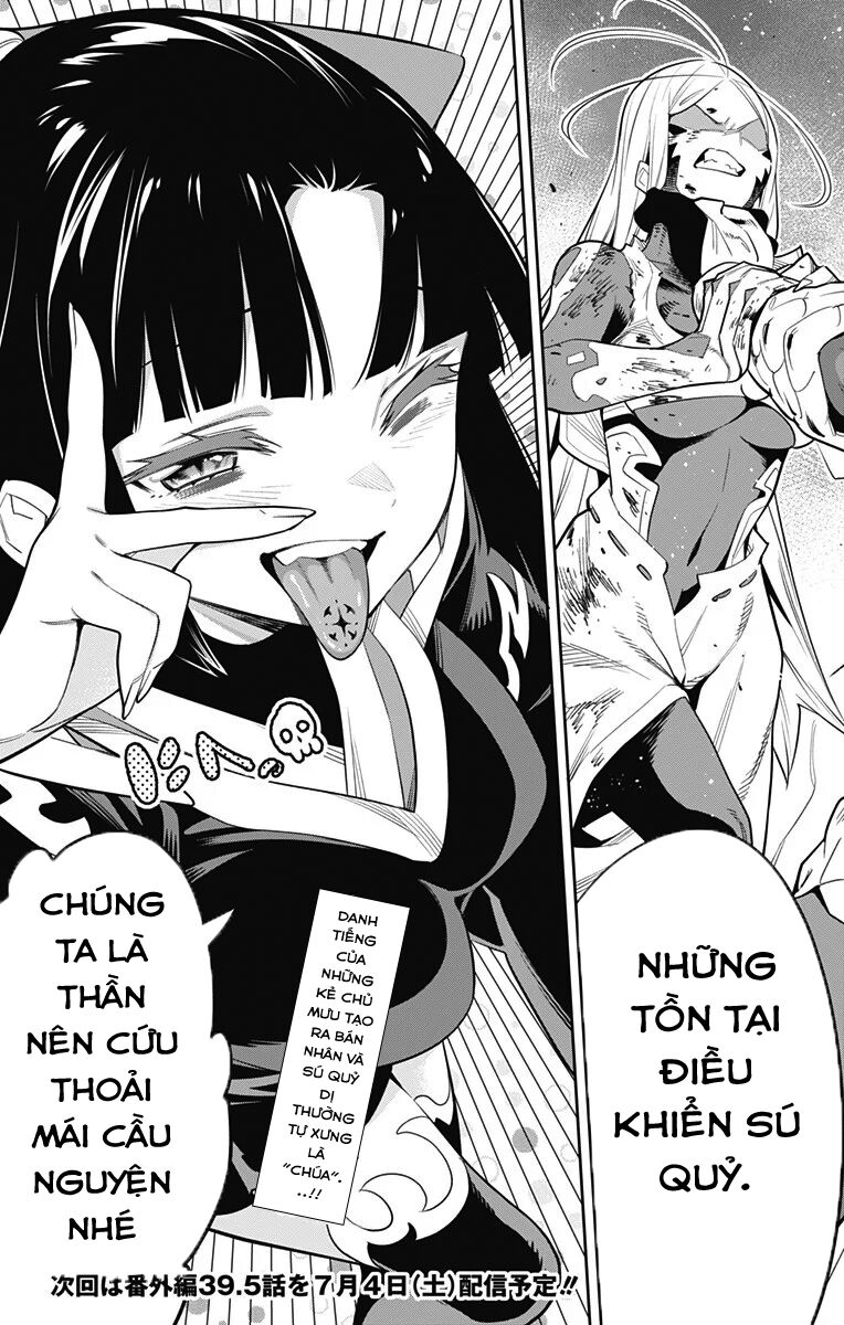 Trang 25