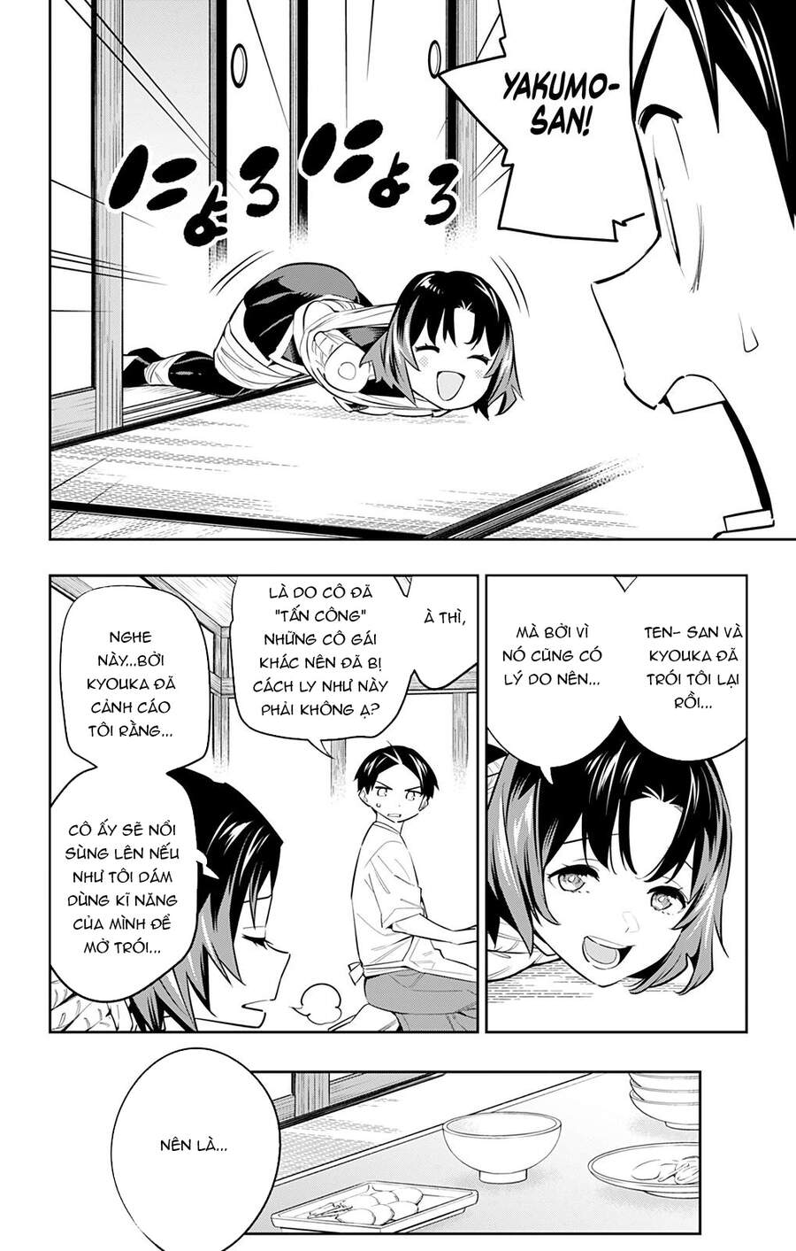 Trang 20