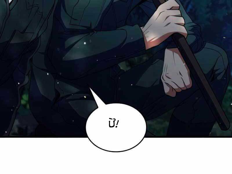 Trang 210