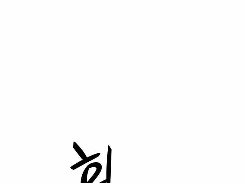 Trang 111
