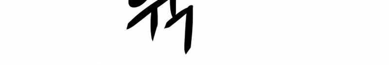 Trang 112