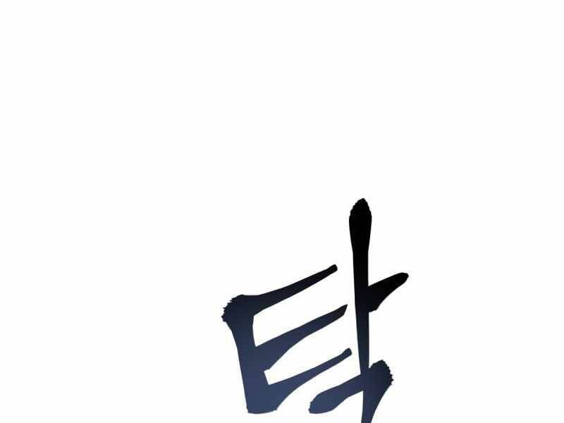 Trang 217