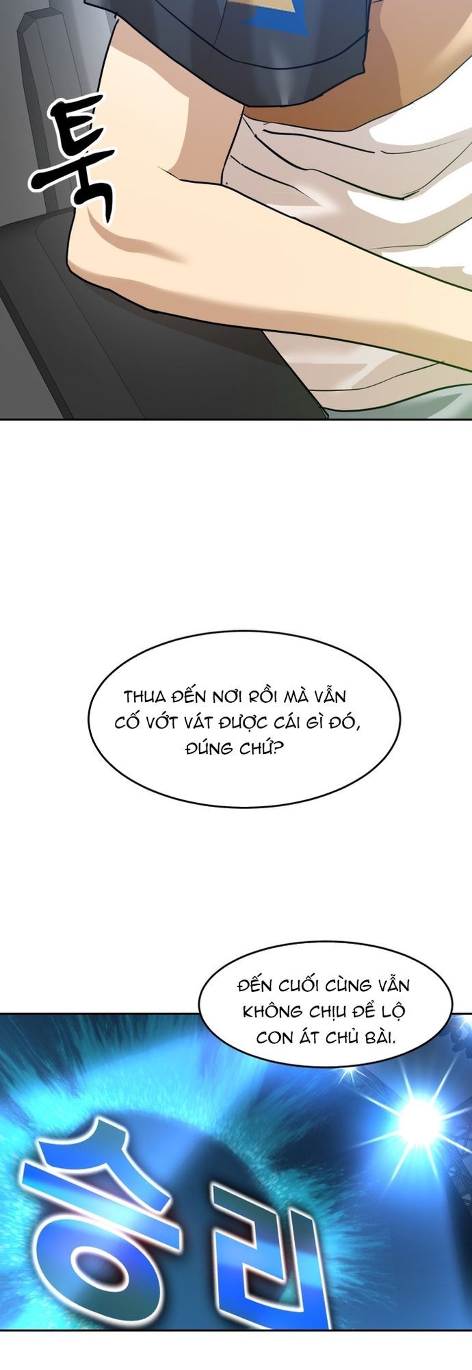 Trang 71