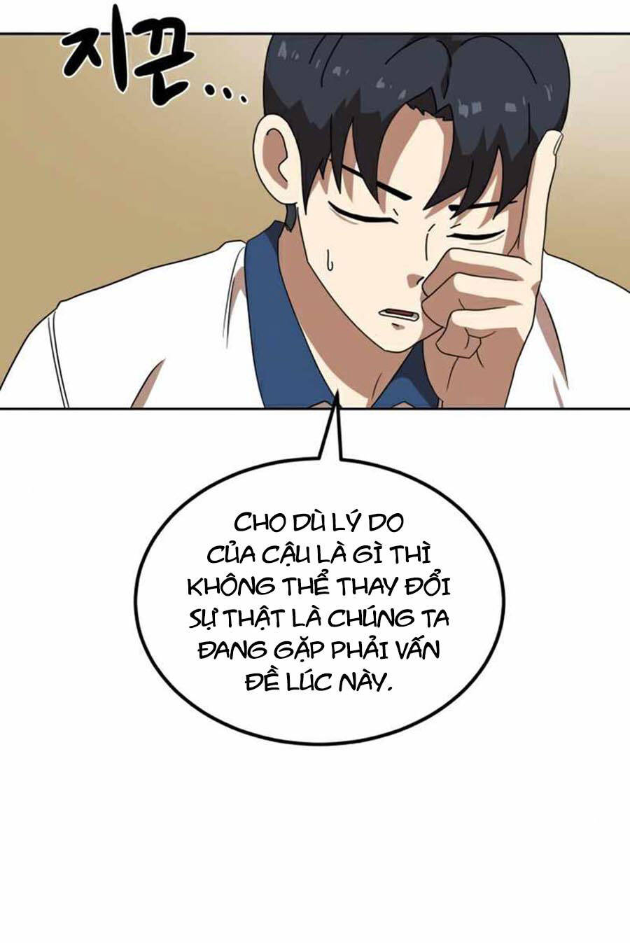 Trang 104