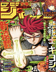 Exorcist No Kiyoshi-Kun Exorcist No Kiyoshi-Kun