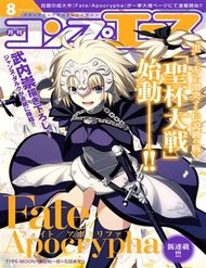 Fate/Apocrypha Fate/Apocrypha