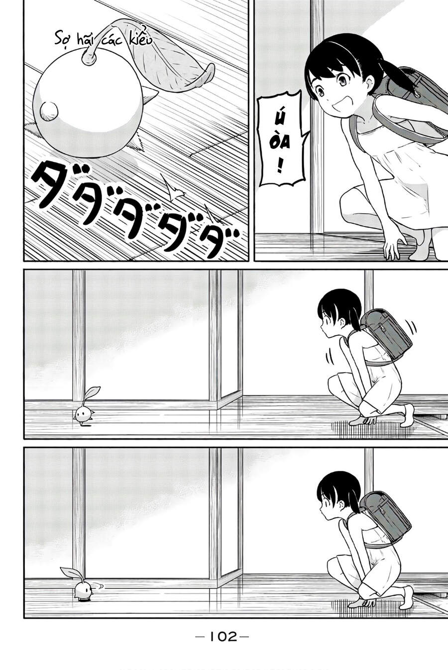Trang 17