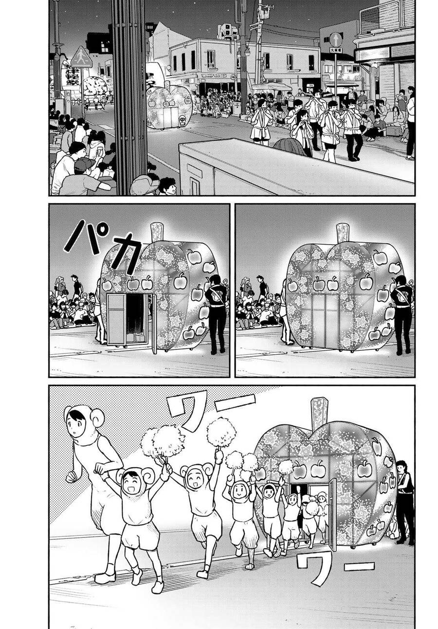 Trang 5
