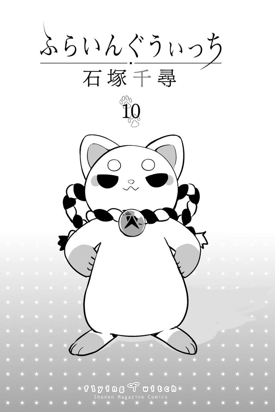Trang 5