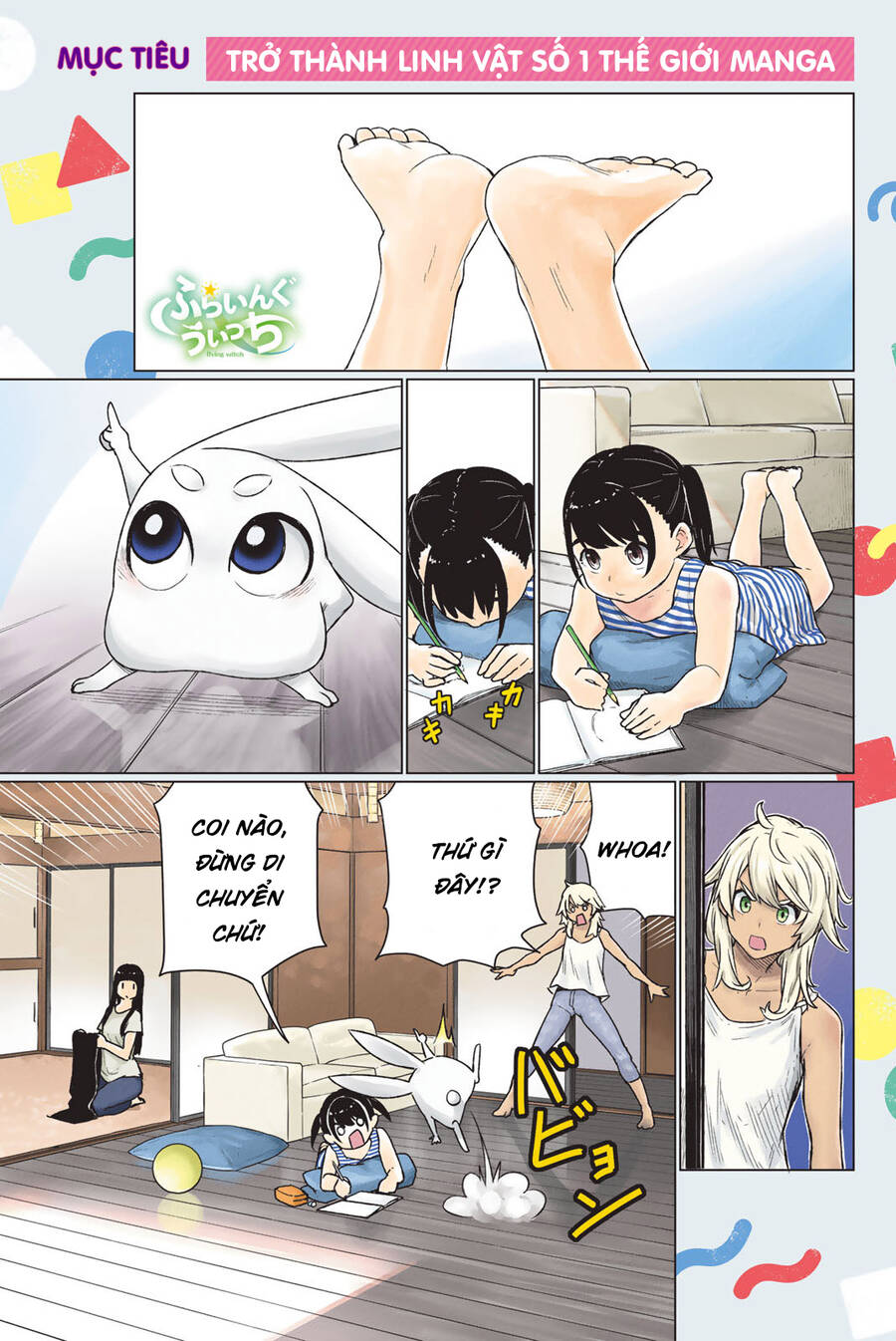 Trang 5