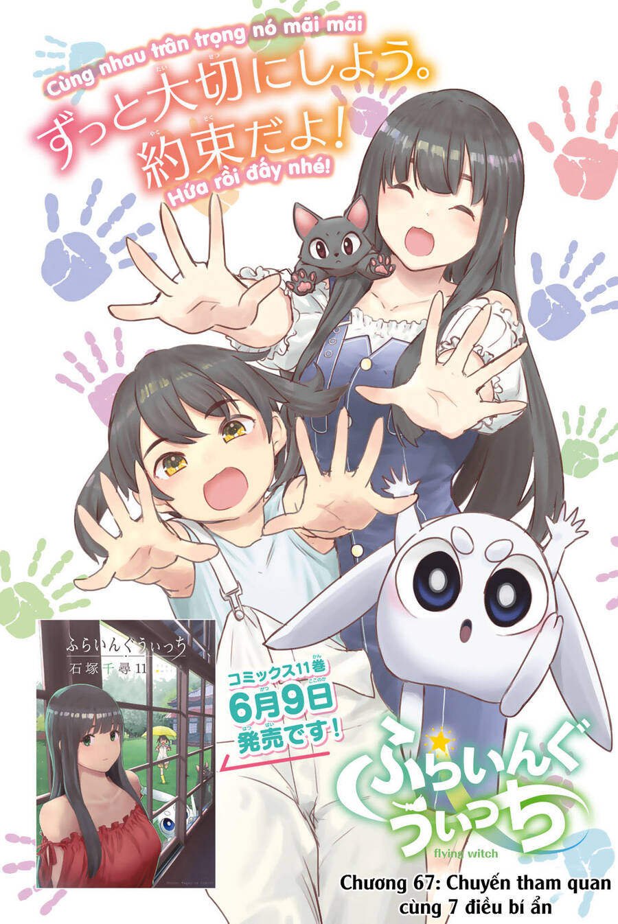 Trang 6
