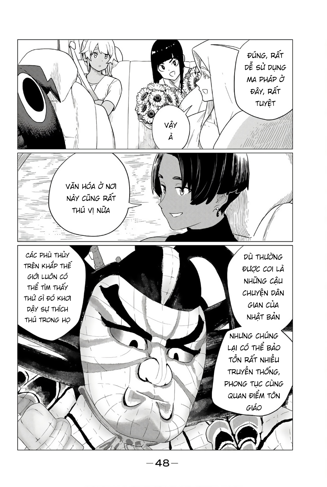 Trang 22