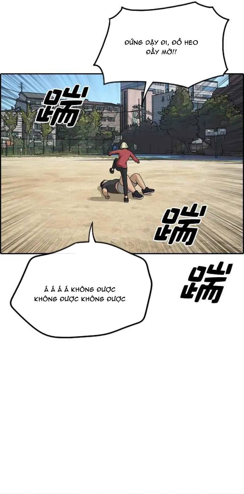 Trang 14