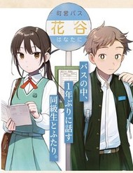 Futari Bus Futari Bus