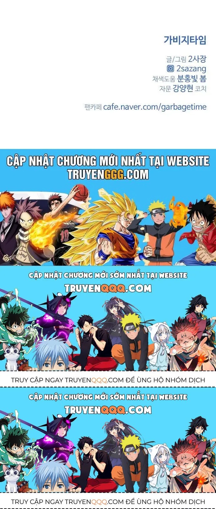 Trang 74