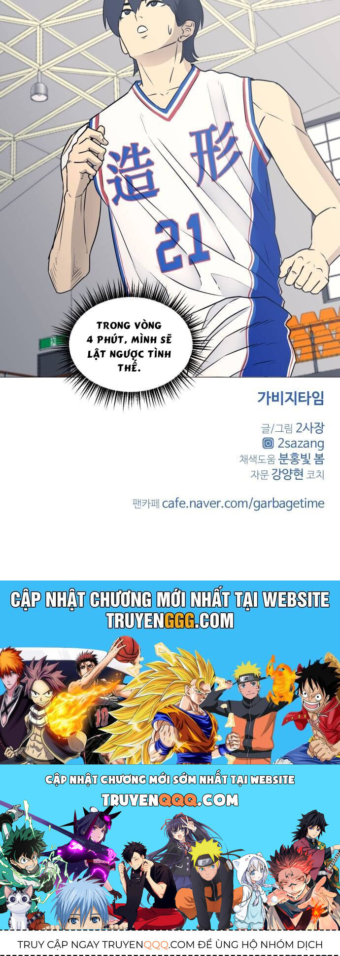 Trang 38