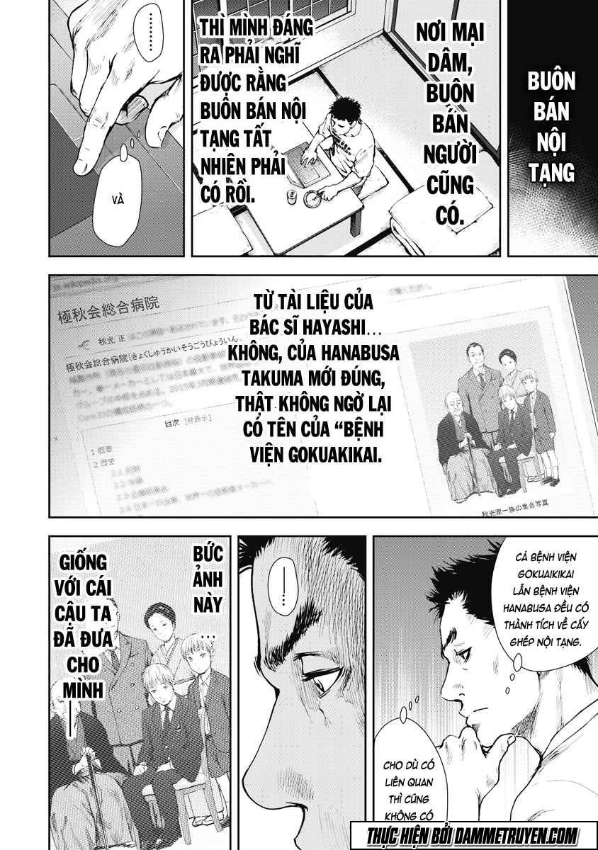 Trang 17
