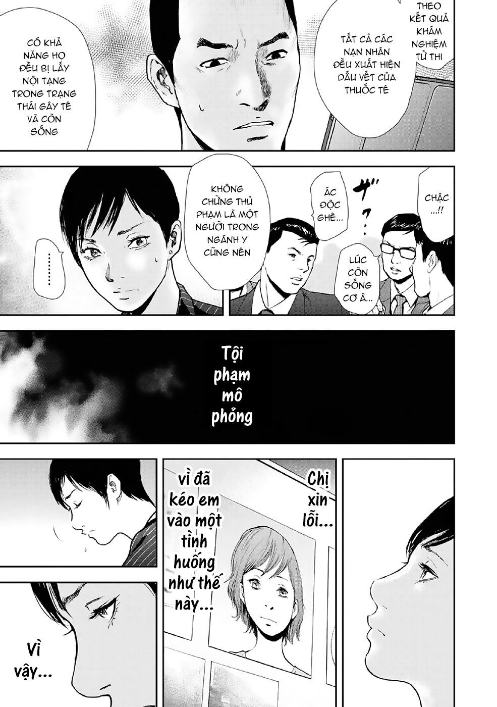 Trang 17