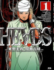 He∀Ds He∀Ds